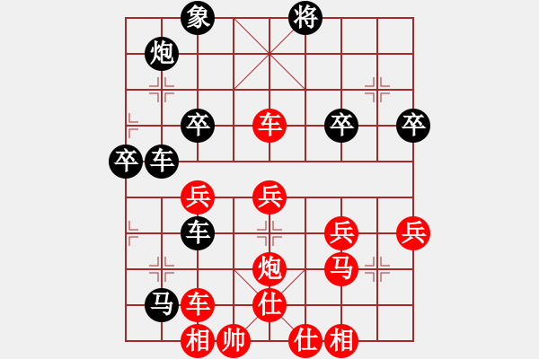 象棋棋譜圖片：stoping(5級(jí))-負(fù)-東萍譜庫(kù)(5r) - 步數(shù)：60 