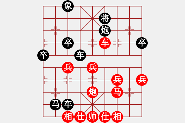 象棋棋譜圖片：stoping(5級(jí))-負(fù)-東萍譜庫(kù)(5r) - 步數(shù)：70 