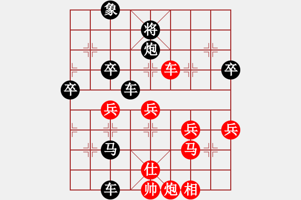 象棋棋譜圖片：stoping(5級(jí))-負(fù)-東萍譜庫(kù)(5r) - 步數(shù)：80 