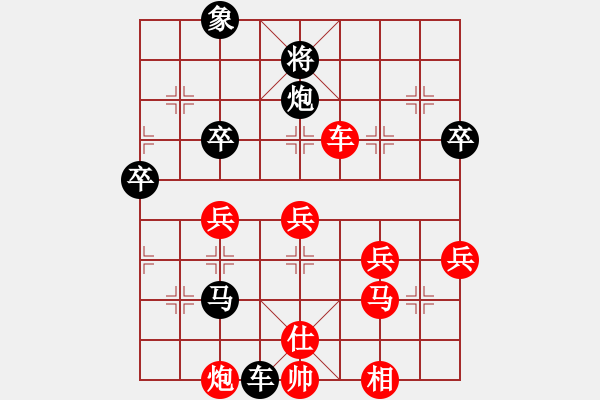 象棋棋譜圖片：stoping(5級(jí))-負(fù)-東萍譜庫(kù)(5r) - 步數(shù)：82 