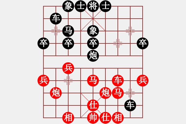 象棋棋譜圖片：雪域高原(2段)-負-隨雨而去(1段) - 步數：30 