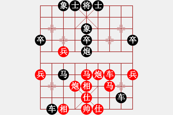 象棋棋譜圖片：雪域高原(2段)-負-隨雨而去(1段) - 步數：40 