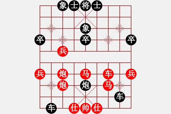 象棋棋譜圖片：雪域高原(2段)-負-隨雨而去(1段) - 步數：46 