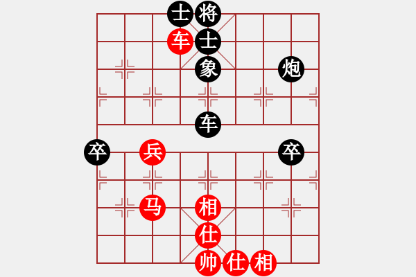 象棋棋譜圖片：洪玲小丫頭(北斗)-和-小奔馳(無極) - 步數(shù)：100 