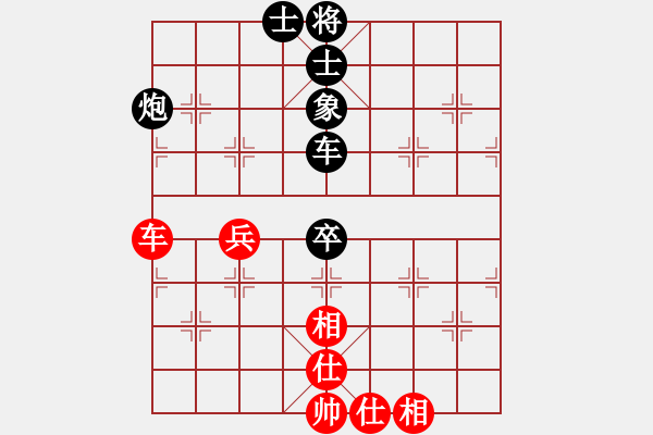 象棋棋譜圖片：洪玲小丫頭(北斗)-和-小奔馳(無極) - 步數(shù)：110 