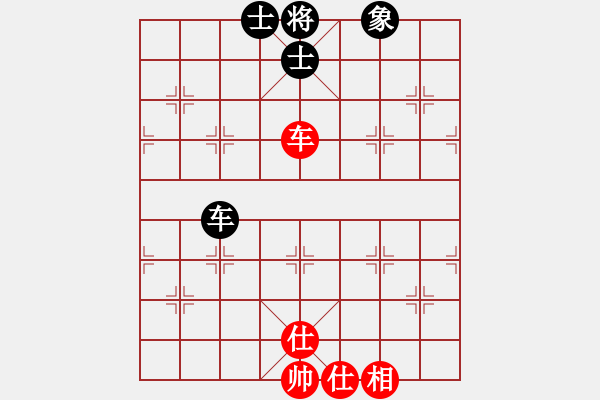 象棋棋譜圖片：洪玲小丫頭(北斗)-和-小奔馳(無極) - 步數(shù)：120 