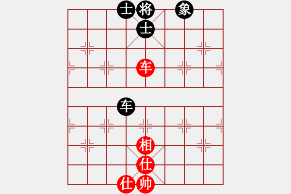 象棋棋譜圖片：洪玲小丫頭(北斗)-和-小奔馳(無極) - 步數(shù)：130 