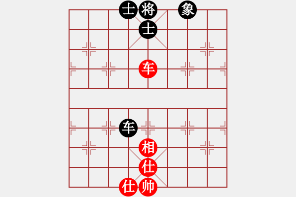 象棋棋譜圖片：洪玲小丫頭(北斗)-和-小奔馳(無極) - 步數(shù)：140 