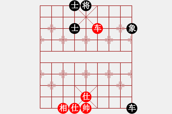 象棋棋譜圖片：洪玲小丫頭(北斗)-和-小奔馳(無極) - 步數(shù)：150 