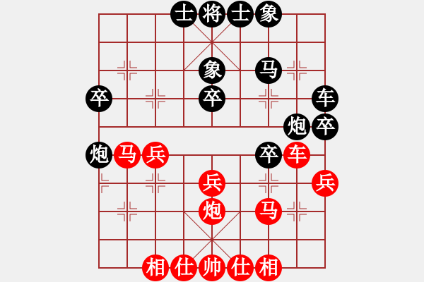 象棋棋譜圖片：洪玲小丫頭(北斗)-和-小奔馳(無極) - 步數(shù)：30 