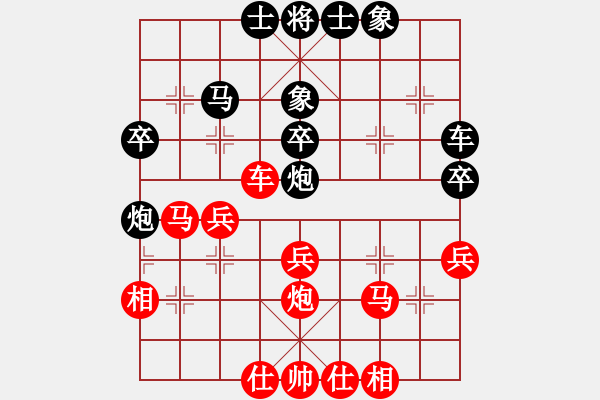 象棋棋譜圖片：洪玲小丫頭(北斗)-和-小奔馳(無極) - 步數(shù)：40 