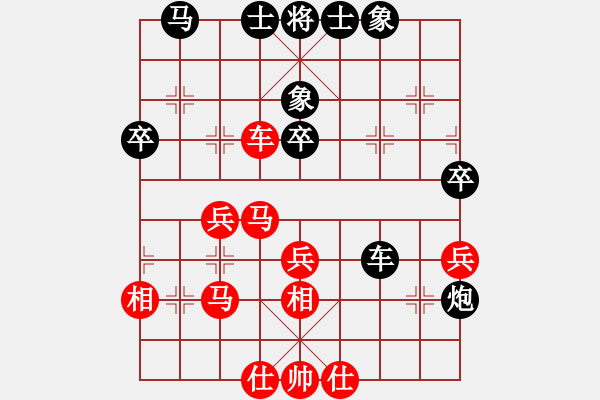 象棋棋譜圖片：洪玲小丫頭(北斗)-和-小奔馳(無極) - 步數(shù)：60 