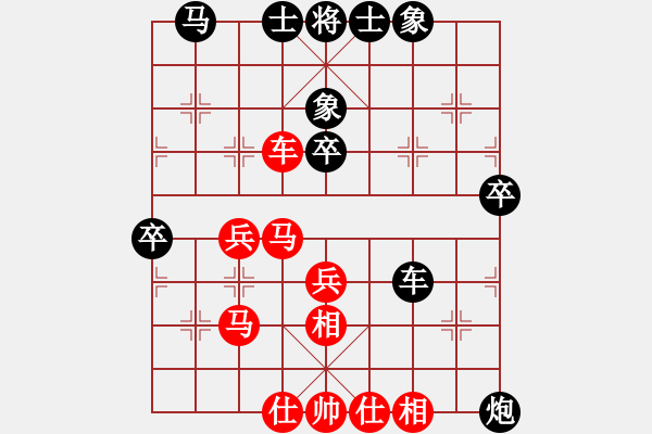 象棋棋譜圖片：洪玲小丫頭(北斗)-和-小奔馳(無極) - 步數(shù)：70 