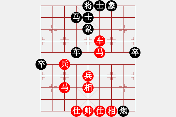 象棋棋譜圖片：洪玲小丫頭(北斗)-和-小奔馳(無極) - 步數(shù)：80 