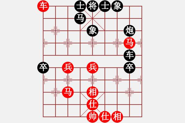 象棋棋譜圖片：洪玲小丫頭(北斗)-和-小奔馳(無極) - 步數(shù)：90 