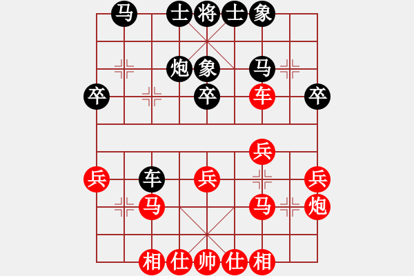 象棋棋譜圖片：天創(chuàng)(9段)-勝-和三棋(8段)中炮不進三兵對左炮封車轉(zhuǎn)列炮 - 步數(shù)：30 