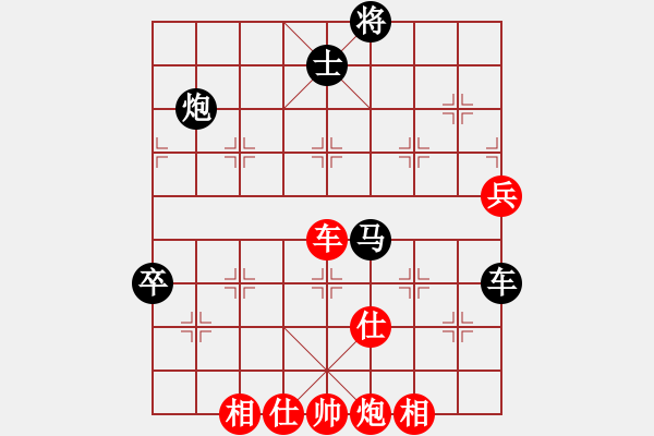 象棋棋譜圖片：天創(chuàng)(9段)-勝-和三棋(8段)中炮不進三兵對左炮封車轉(zhuǎn)列炮 - 步數(shù)：90 