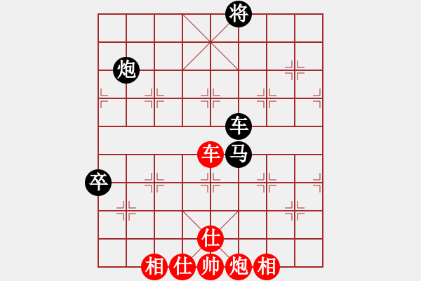 象棋棋譜圖片：天創(chuàng)(9段)-勝-和三棋(8段)中炮不進三兵對左炮封車轉(zhuǎn)列炮 - 步數(shù)：95 