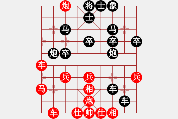 象棋棋譜圖片：測評3 - 步數(shù)：30 