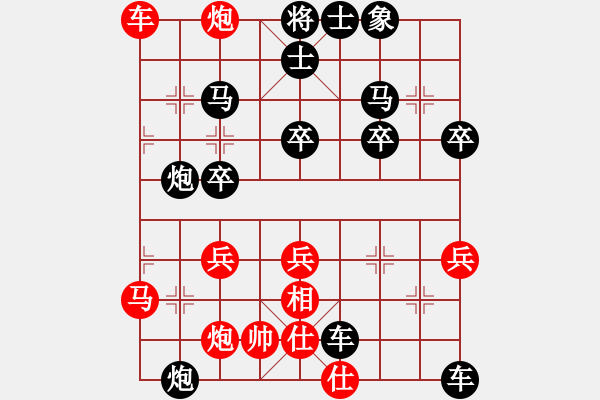 象棋棋譜圖片：測評3 - 步數(shù)：40 