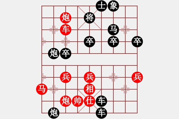 象棋棋譜圖片：測評3 - 步數(shù)：47 