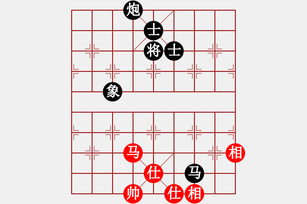 象棋棋譜圖片：新加坡 蘇勁連 負(fù) 黑龍江 趙國榮 - 步數(shù)：130 