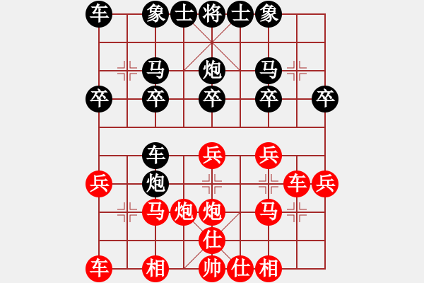 象棋棋譜圖片：新加坡 蘇勁連 負(fù) 黑龍江 趙國榮 - 步數(shù)：20 