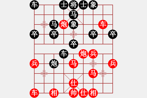 象棋棋譜圖片：新加坡 蘇勁連 負(fù) 黑龍江 趙國榮 - 步數(shù)：30 