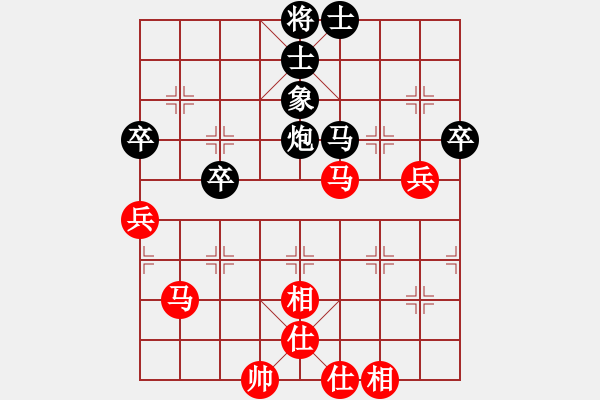 象棋棋譜圖片：新加坡 蘇勁連 負(fù) 黑龍江 趙國榮 - 步數(shù)：70 