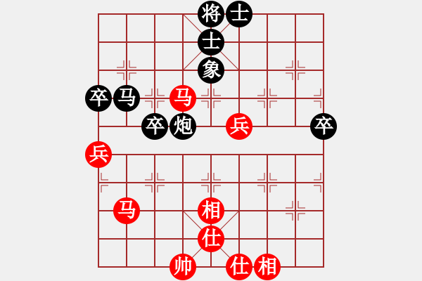 象棋棋譜圖片：新加坡 蘇勁連 負(fù) 黑龍江 趙國榮 - 步數(shù)：80 