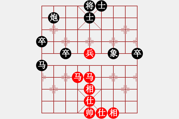 象棋棋譜圖片：新加坡 蘇勁連 負(fù) 黑龍江 趙國榮 - 步數(shù)：90 