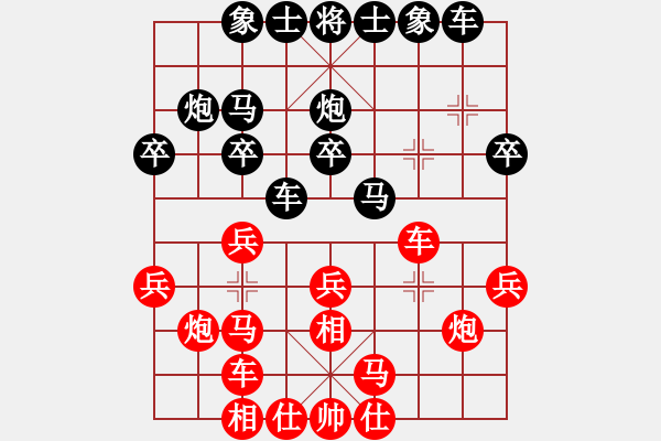 象棋棋譜圖片：東營(yíng)、壽光交流賽第四輪張德俊vs董波 - 步數(shù)：20 