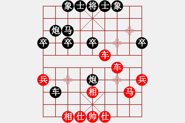 象棋棋譜圖片：東營(yíng)、壽光交流賽第四輪張德俊vs董波 - 步數(shù)：30 