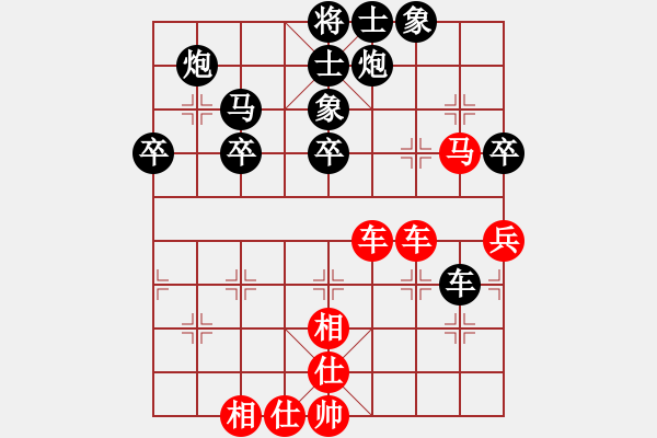 象棋棋譜圖片：東營(yíng)、壽光交流賽第四輪張德俊vs董波 - 步數(shù)：50 