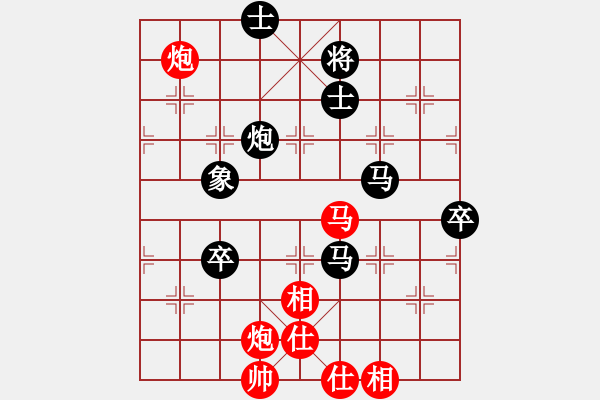 象棋棋谱图片：我家的莎莎(9段)-负-就你笨(6段) - 步数：120 