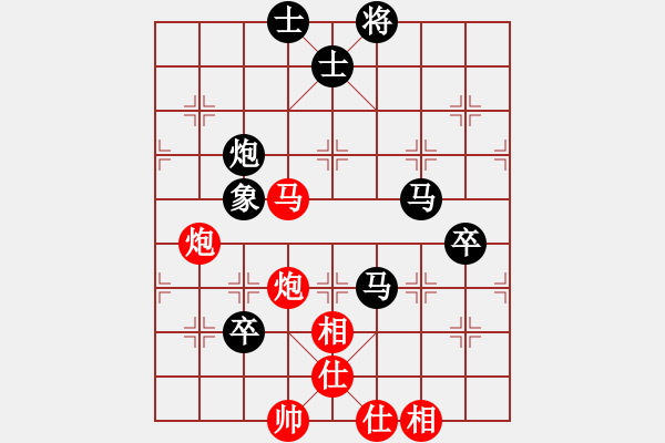 象棋棋谱图片：我家的莎莎(9段)-负-就你笨(6段) - 步数：130 