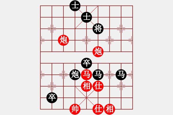 象棋棋谱图片：我家的莎莎(9段)-负-就你笨(6段) - 步数：150 