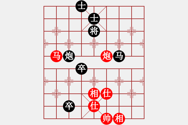 象棋棋譜圖片：我家的莎莎(9段)-負(fù)-就你笨(6段) - 步數(shù)：170 