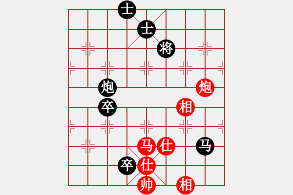 象棋棋谱图片：我家的莎莎(9段)-负-就你笨(6段) - 步数：180 