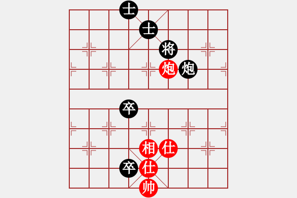 象棋棋譜圖片：我家的莎莎(9段)-負(fù)-就你笨(6段) - 步數(shù)：190 