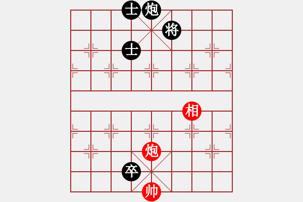 象棋棋譜圖片：我家的莎莎(9段)-負(fù)-就你笨(6段) - 步數(shù)：240 