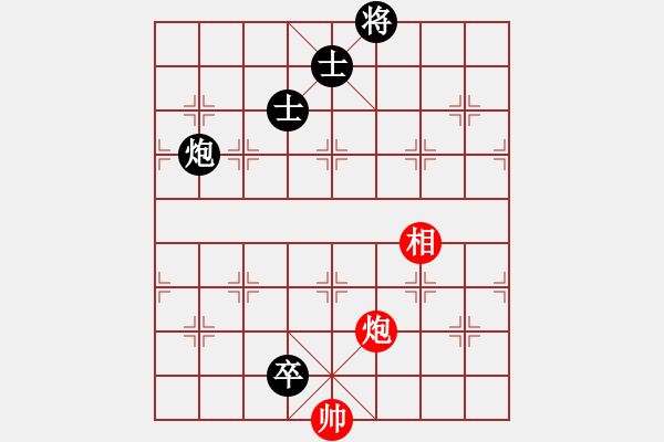 象棋棋谱图片：我家的莎莎(9段)-负-就你笨(6段) - 步数：250 