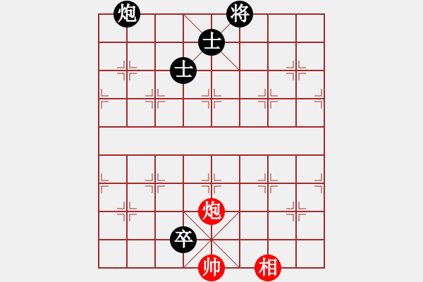 象棋棋譜圖片：我家的莎莎(9段)-負(fù)-就你笨(6段) - 步數(shù)：280 