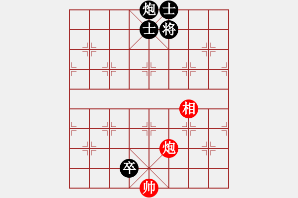 象棋棋譜圖片：我家的莎莎(9段)-負(fù)-就你笨(6段) - 步數(shù)：290 