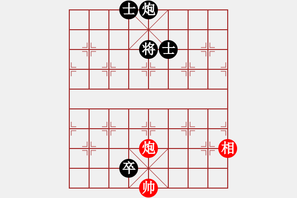 象棋棋譜圖片：我家的莎莎(9段)-負(fù)-就你笨(6段) - 步數(shù)：300 