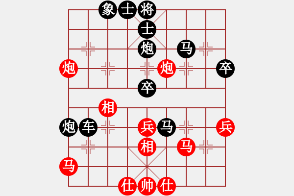 象棋棋譜圖片：我家的莎莎(9段)-負(fù)-就你笨(6段) - 步數(shù)：40 