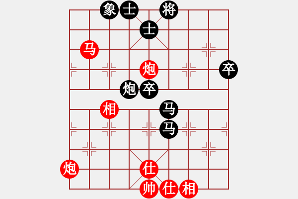 象棋棋譜圖片：我家的莎莎(9段)-負(fù)-就你笨(6段) - 步數(shù)：60 