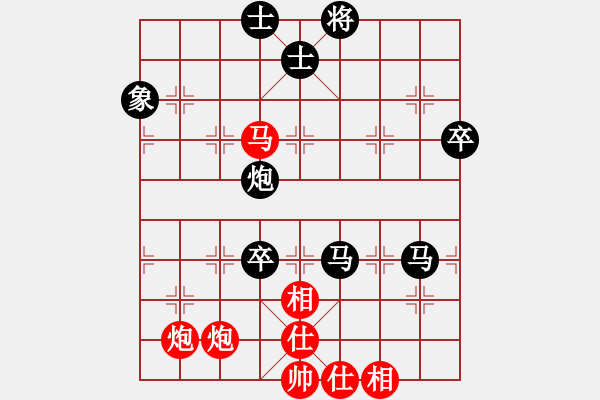 象棋棋谱图片：我家的莎莎(9段)-负-就你笨(6段) - 步数：70 