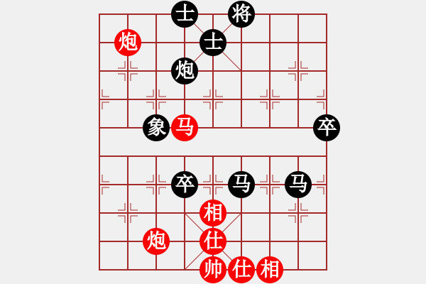 象棋棋譜圖片：我家的莎莎(9段)-負(fù)-就你笨(6段) - 步數(shù)：80 