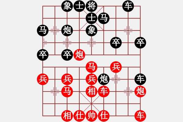 象棋棋譜圖片：希望翱翔(6段)-和-兩年之後(6段) - 步數(shù)：30 